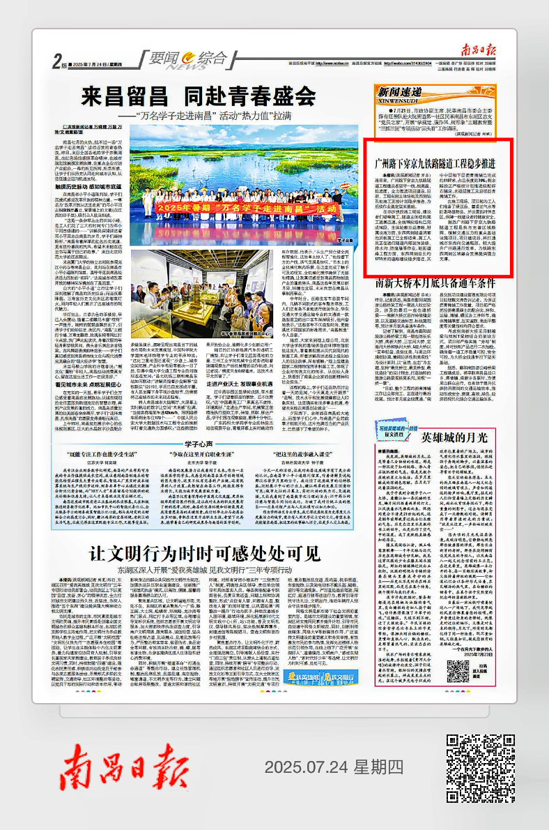 1754036188181908.png 67ce390d7583b47c51fb0af9548872e8_640_wx_fmt=png&from=appmsg&randomid=9mvouc8w&tp=webp&wxfrom=5&wx_lazy=1.png